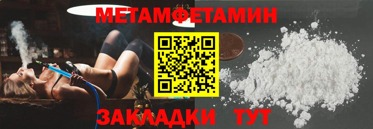 АМФ Розовый  Вход с VPN  АМФ  Новочебоксарск 