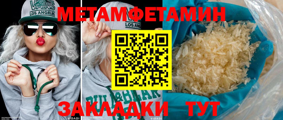 Амфетамин 98% Новочебоксарск