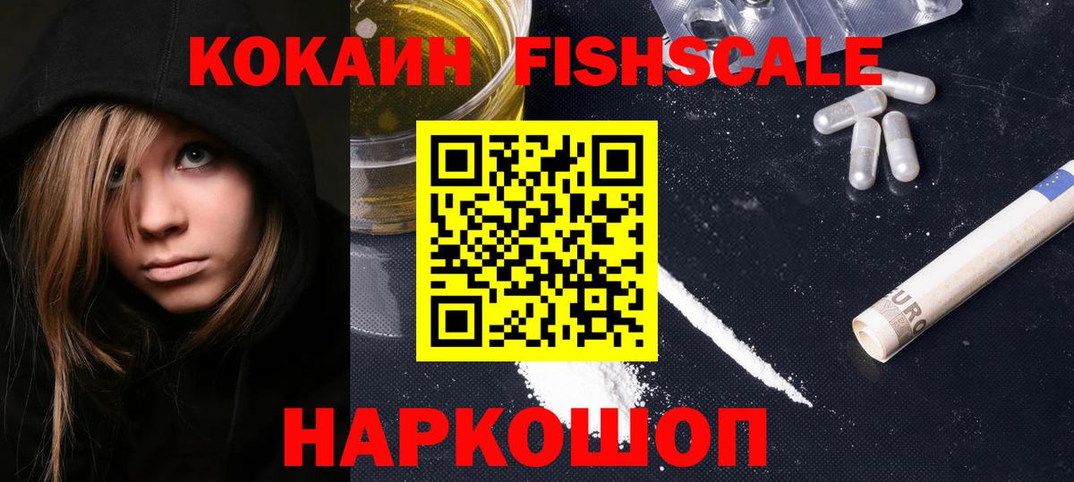 COCAIN  Вход с VPN  купить наркотики сайты  Cocaine 99%  Кокаин 99%  Новочебоксарск 