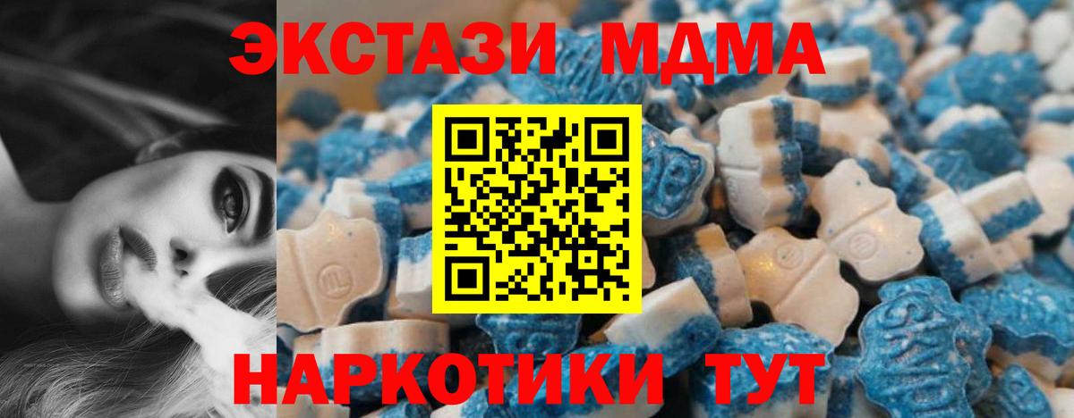Экстази 300 mg Новочебоксарск