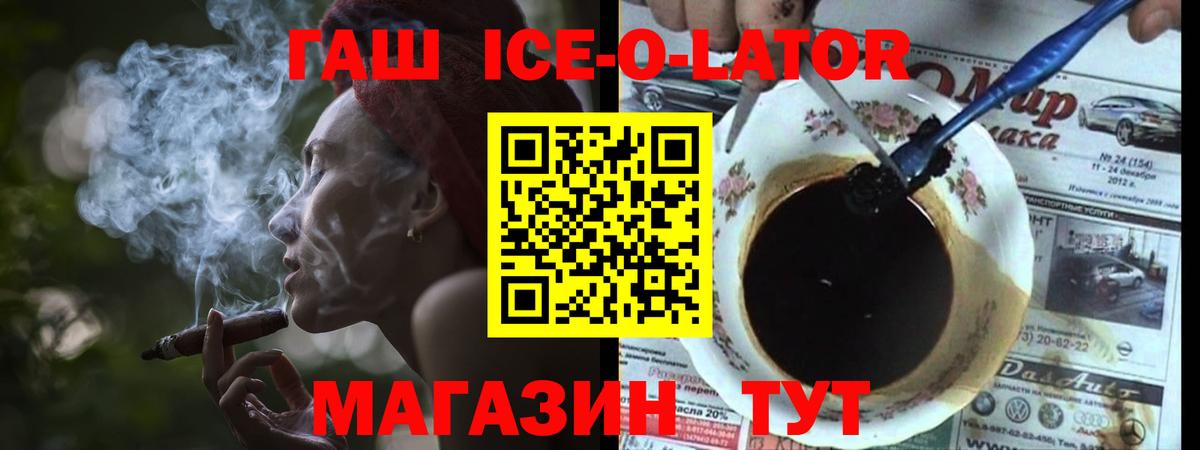 Новочебоксарск  ГАШИШ Изолятор  Гашиш  Вход с VPN 
