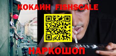jwh Ставрополь