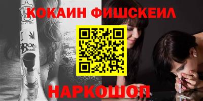 метадон Старая Купавна
