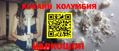jwh Ставрополь