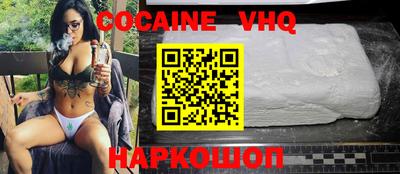jwh Ставрополь
