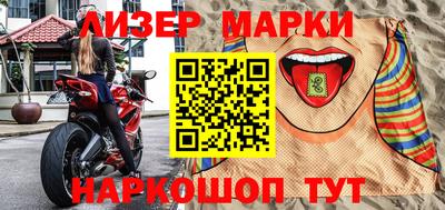 jwh Ставрополь