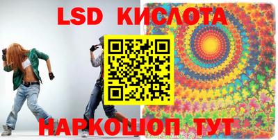 jwh Ставрополь