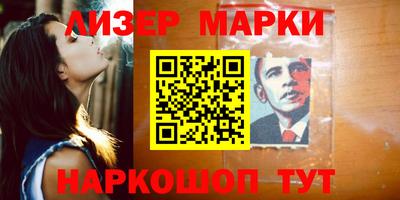 jwh Ставрополь