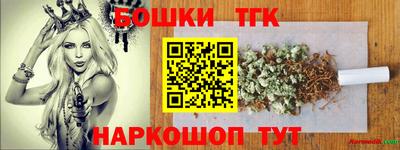 jwh Ставрополь