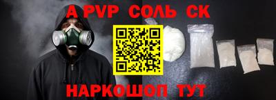 метадон Старая Купавна