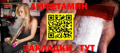 метадон Старая Купавна