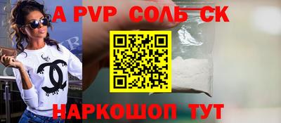 метадон Старая Купавна