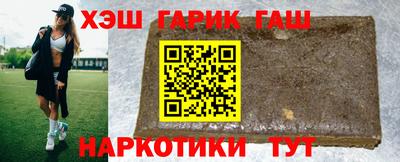 jwh Ставрополь