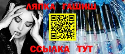 метадон Старая Купавна