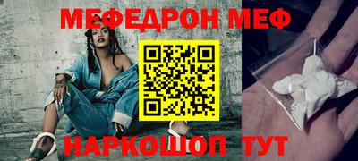 метадон Старая Купавна