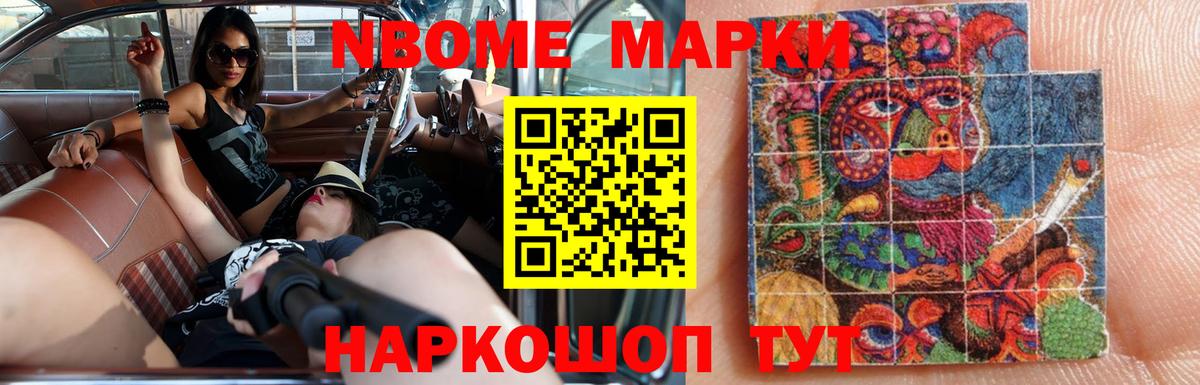 ЛСД экстази ecstasy Новочебоксарск