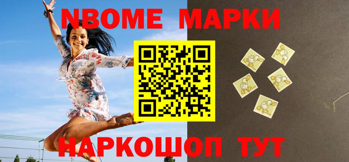 Новочебоксарск  LSD-25 экстази  Вход с VPN  ЛСД экстази кислота 