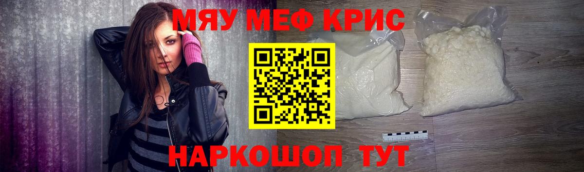 МЕФ Новочебоксарск