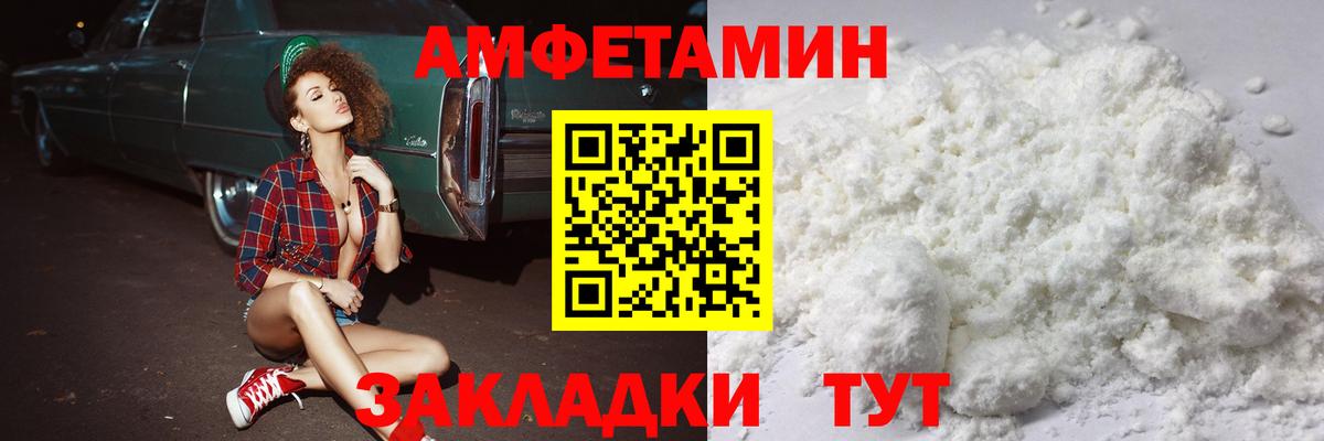 Метамфетамин Methamphetamine Новочебоксарск