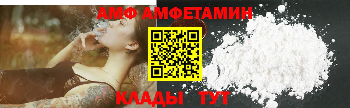 Метамфетамин мет  Вход с VPN  Новочебоксарск 