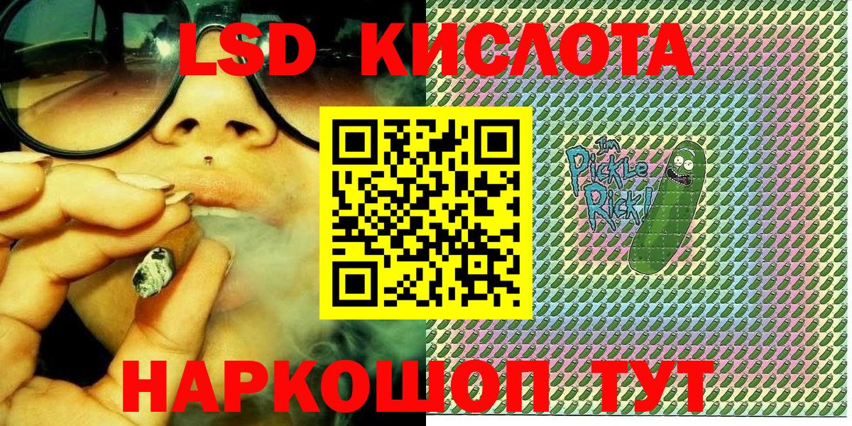 Новочебоксарск  Марки NBOMe 1500мкг  Марки NBOMe  где продают наркотики  Вход с VPN 