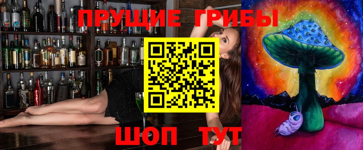 Галлюциногенные грибы мицелий Новочебоксарск