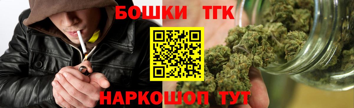 Бошки марихуана конопля  Вход с VPN  Бошки Шишки LSD WEED  Конопля Ganja  Новочебоксарск 